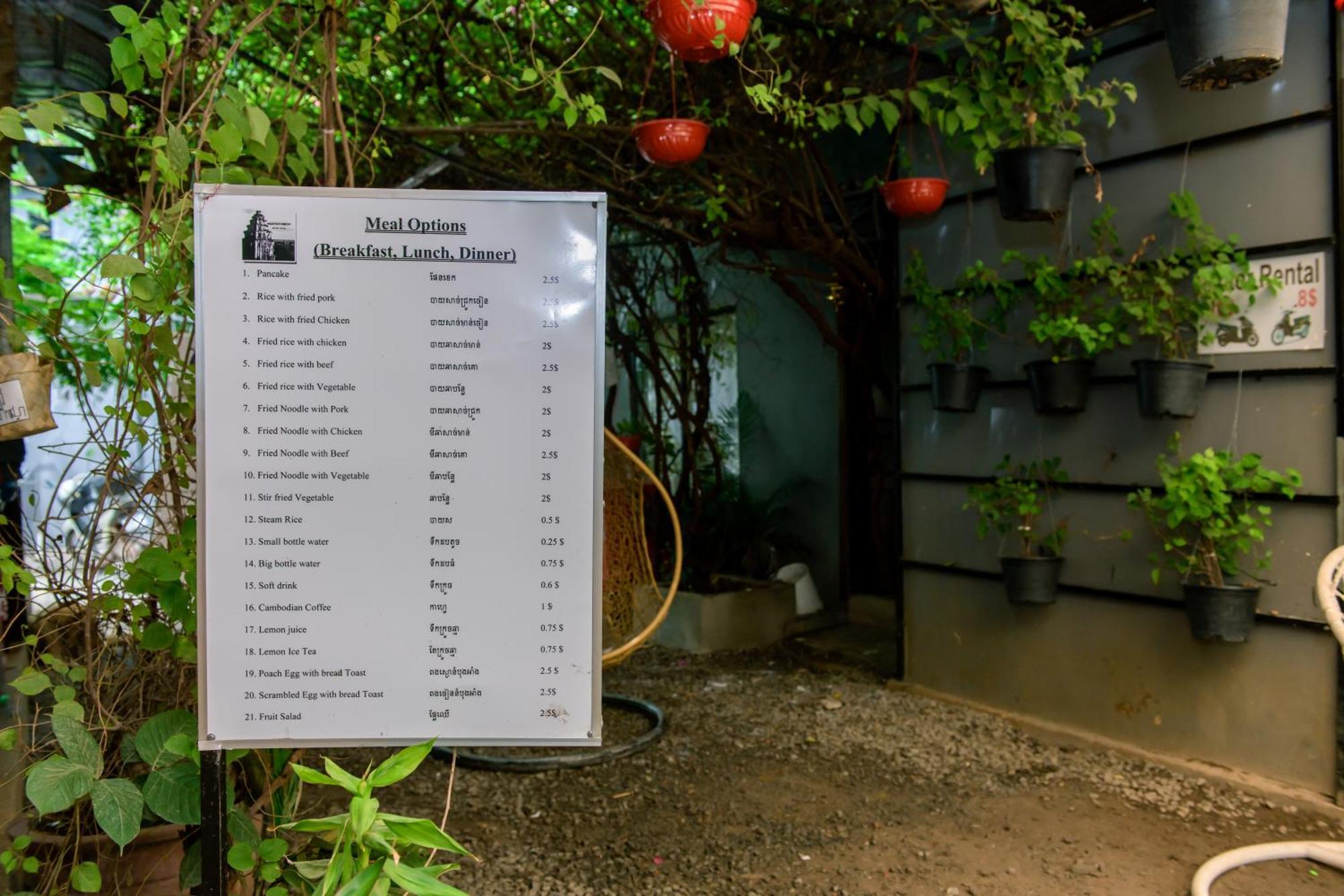 Angkor Piseth Homestay Siem Reap Luaran gambar